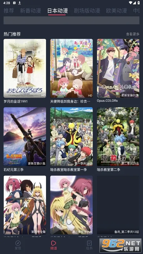 ��綯��(����׷��ƽ̨)v1.3.4.8 ��׿��
