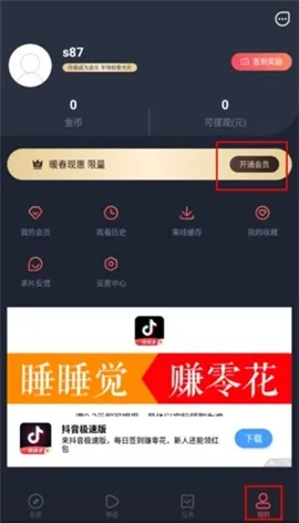 ��綯��(����׷��ƽ̨)