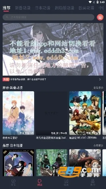 ��綯��(����׷��ƽ̨)v1.3.4.8 ��׿��