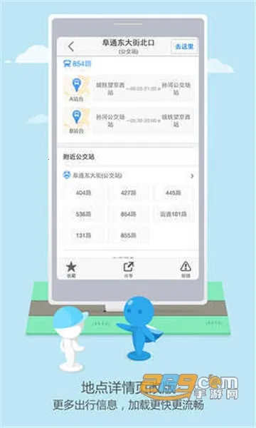 �ߵ³�����(�ݳ�׬Ǯ����)v7.3.0 �ٷ���