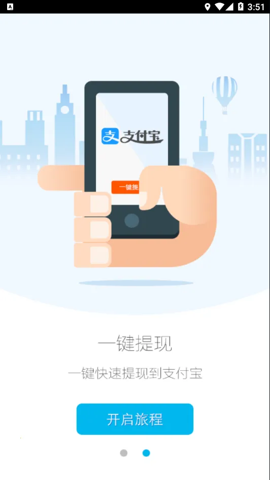 �ߵ³�����(�ݳ�׬Ǯ����)v7.3.0 �ٷ���
