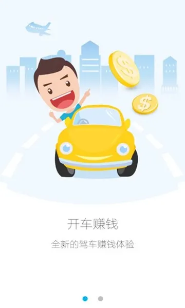 �ߵ³�����(�ݳ�׬Ǯ����)