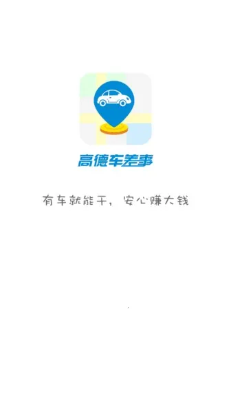 �ߵ³�����(�ݳ�׬Ǯ����)v7.3.0 �ٷ���