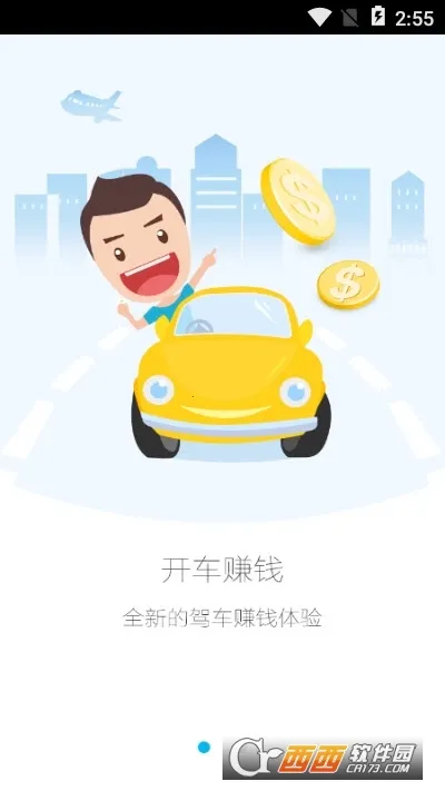 �ߵ³�����(�ݳ�׬Ǯ����)v7.3.0 �ٷ���
