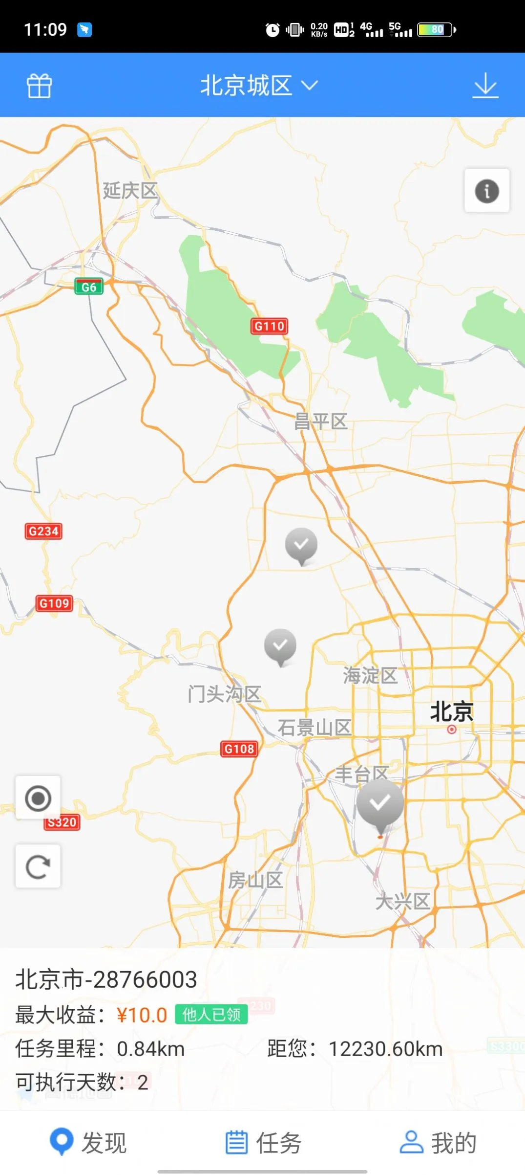 �ߵ³�����(�ݳ�׬Ǯ����)v7.3.0 �ٷ���