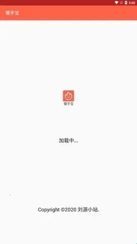 ů�ֱ�(�ֻ�����ȡů)