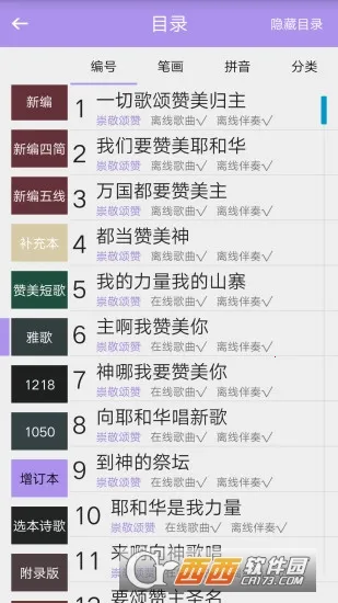 ʫ�豾2026�ٷ����°汾v6.1.2 ��Ѱ�