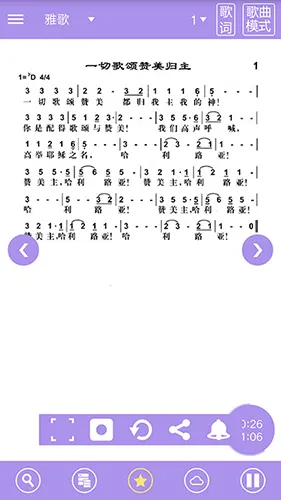 ʫ�豾2026�ٷ����°汾v6.1.2 ��Ѱ�