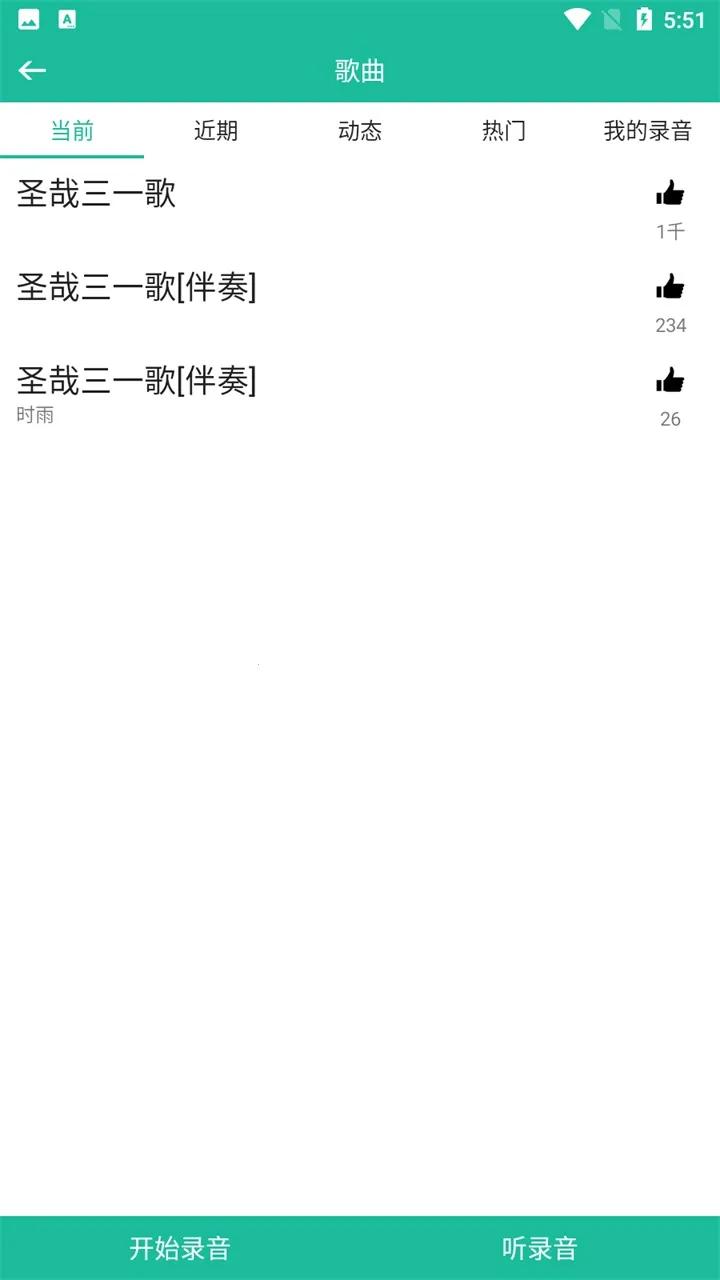 ʫ�豾2026�ٷ����°汾v6.1.2 ��Ѱ�
