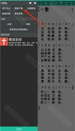 ʫ�豾2026�ٷ����°汾