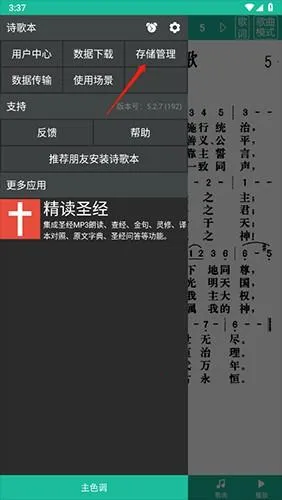 ʫ�豾2026�ٷ����°汾