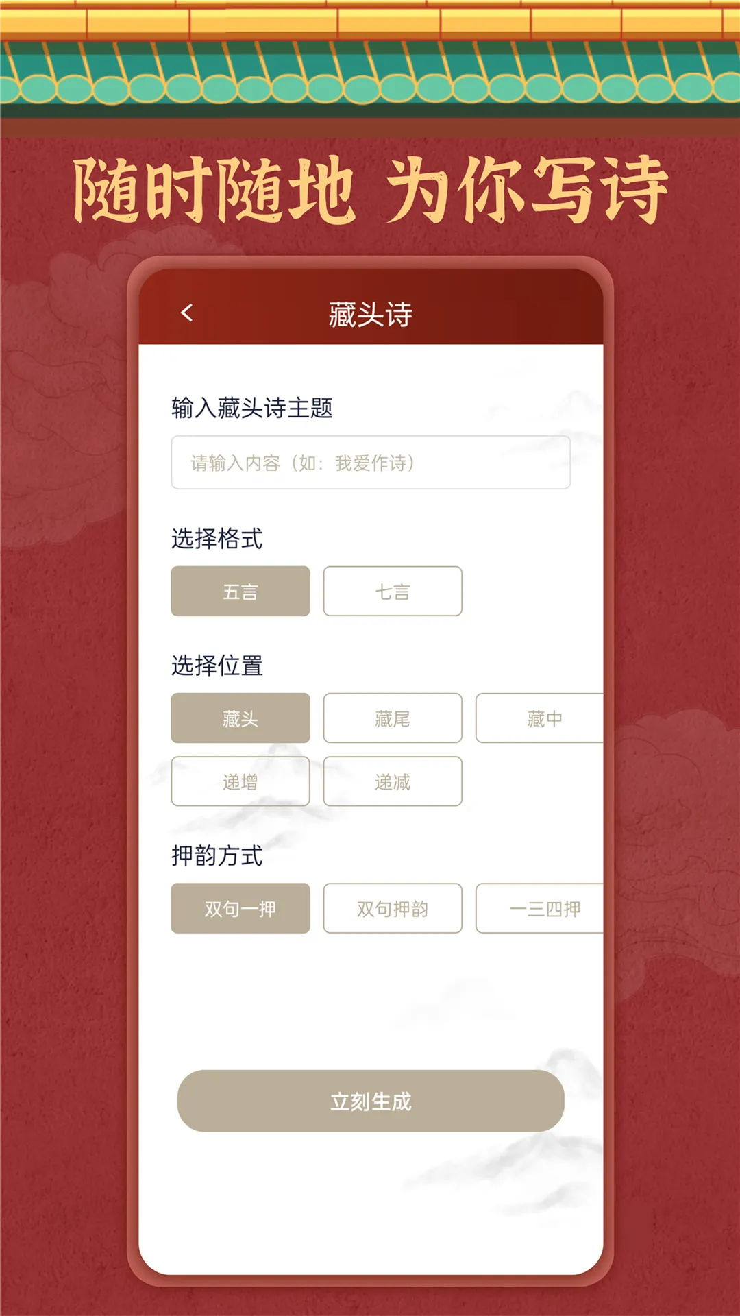 ʫ�豾2026�ٷ����°汾v6.1.2 ��Ѱ�
