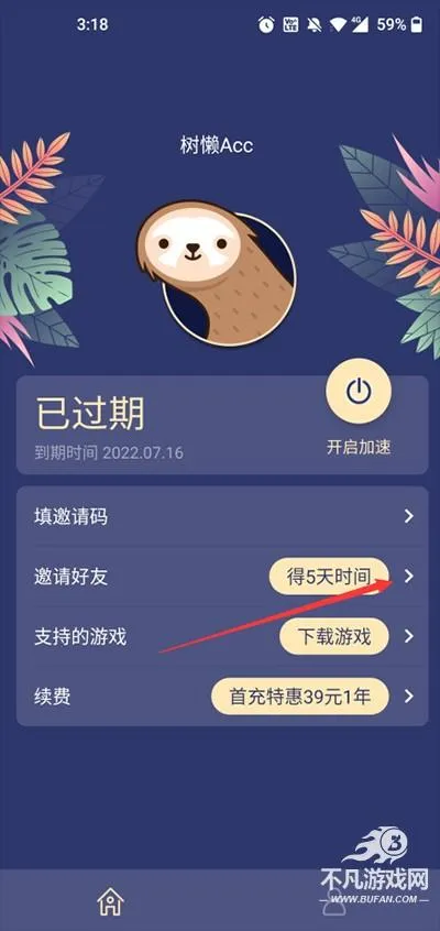 ����Acc2026���ذ�װ