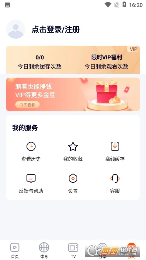 һ��(Ӱ�Ӳ�������)v1.0.9 ��Ѱ�