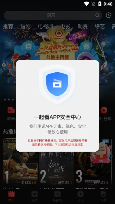 һ��(Ӱ�Ӳ�������)v1.0.9 ��Ѱ�
