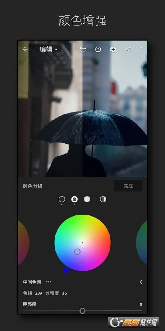 Lightroom��׿���ֻ���v11.2.3 ��Ѱ�