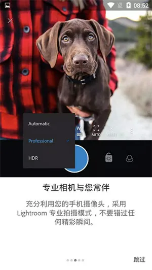 Lightroom��׿���ֻ���v11.2.3 ��Ѱ�