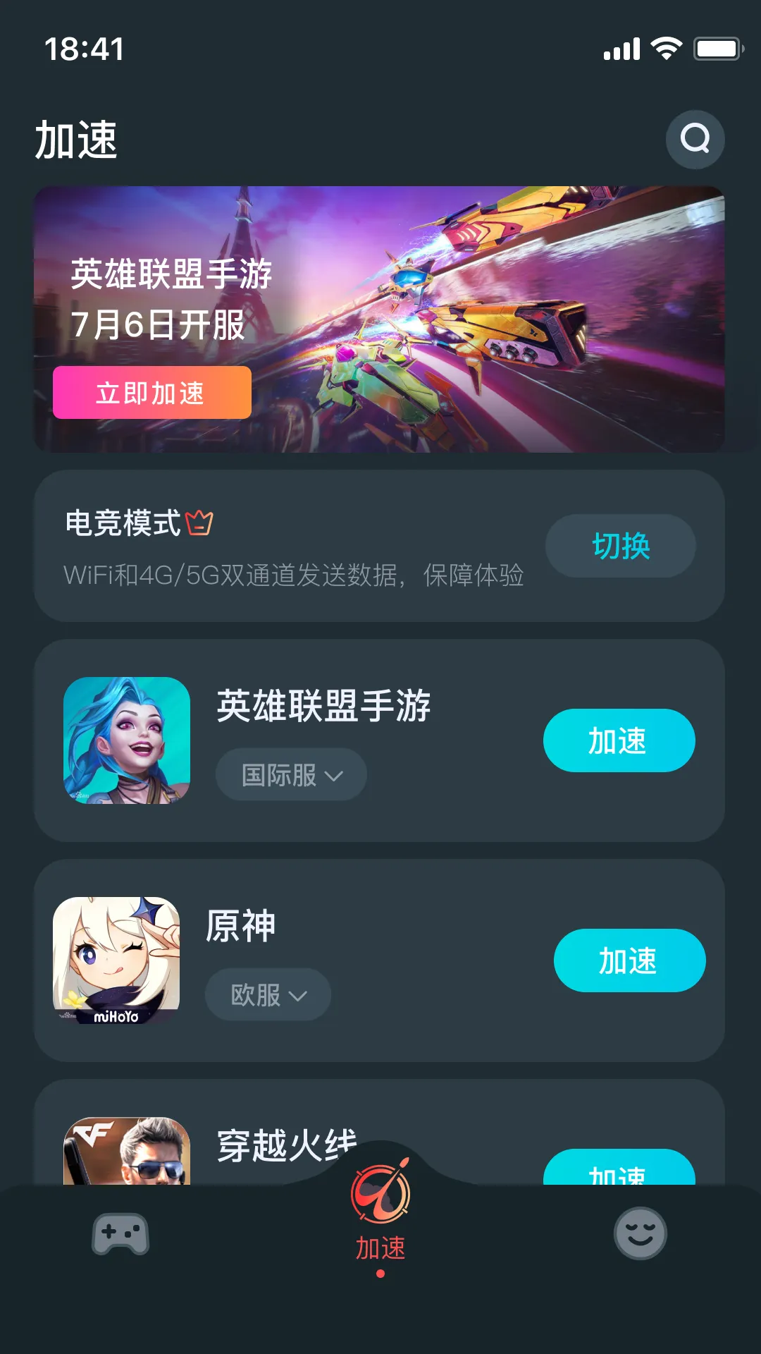 AK������2026�ٷ����°汾v1.6.8 �ֻ���