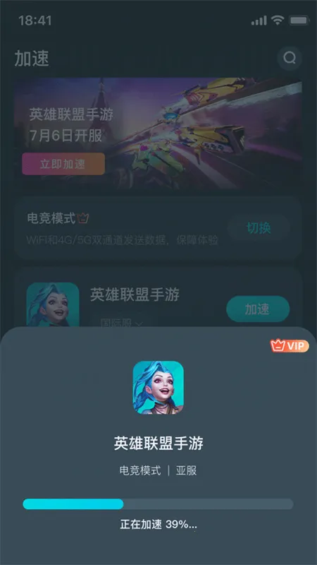 AK������2026�ٷ����°汾v1.6.8 �ֻ���