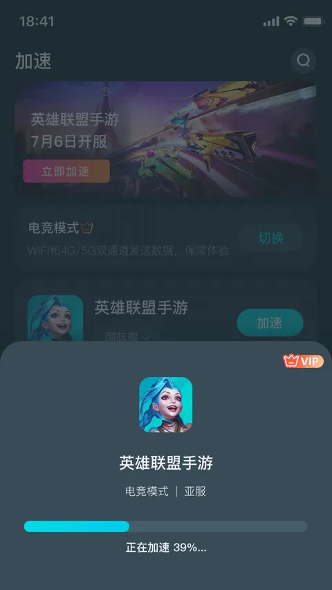 AK������2026�ٷ����°汾v1.6.8 �ֻ���