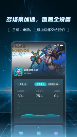 AK������2026�ٷ����°汾v1.6.8 �ֻ���