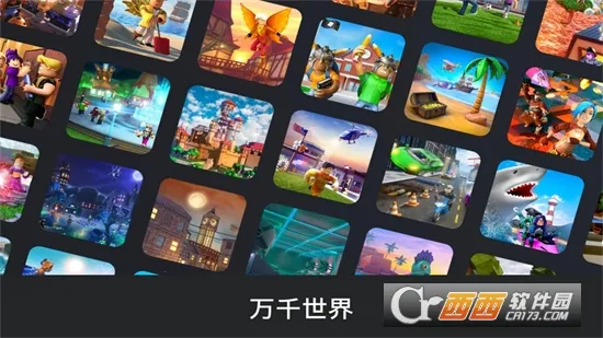 Roblox(ɳ��ģ����Ϸ)v2.709.873 ��׿��