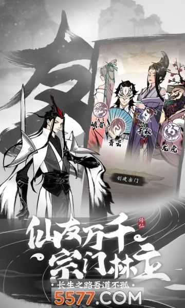һ����ң2026�ٷ����°汾v1.0.25040901 �ٷ���