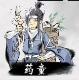 一念逍遥2026官方最新版本 一念逍遥2026官方最新版本