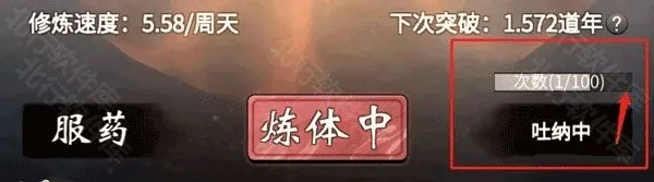 一念逍遥2026官方最新版本 一念逍遥2026官方最新版本