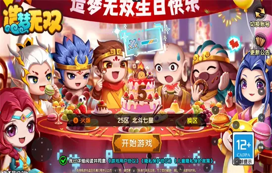 ������˫(���ζ�������)v1.30 ��׿��