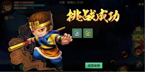 造梦无双(西游动作手游) 造梦无双(西游动作手游)