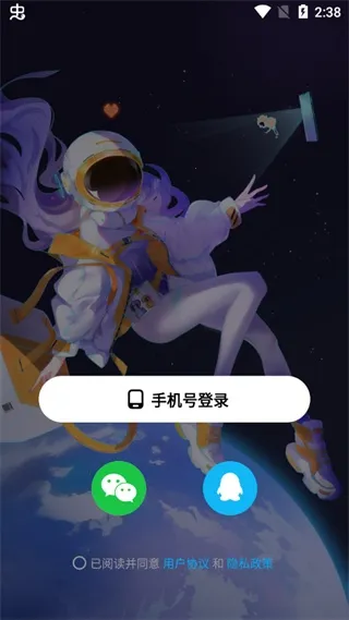 ��������2026�ٷ����°汾