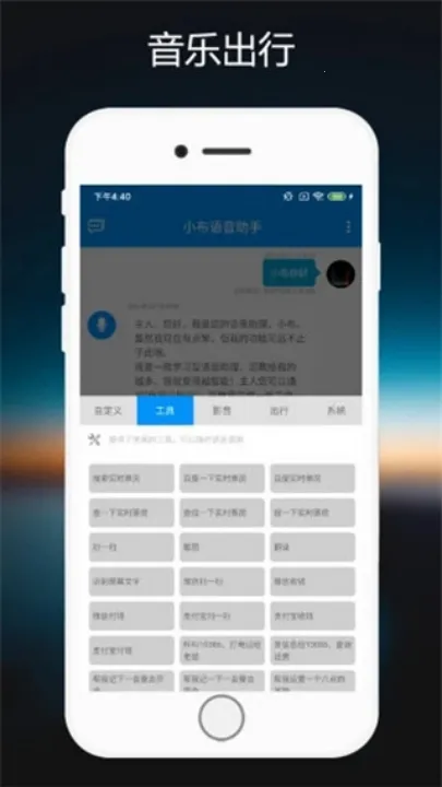 С������(������������)v12.0.0 ��׿��