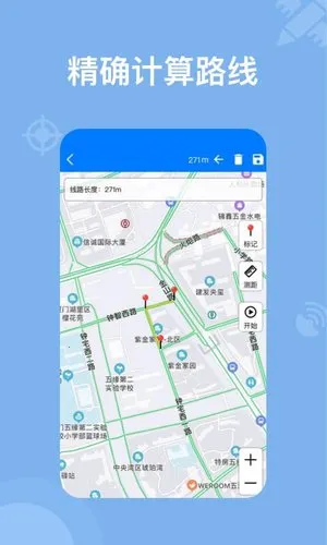 ��ά��ͼ2026���ذ�װv2.8.1 �ֻ���