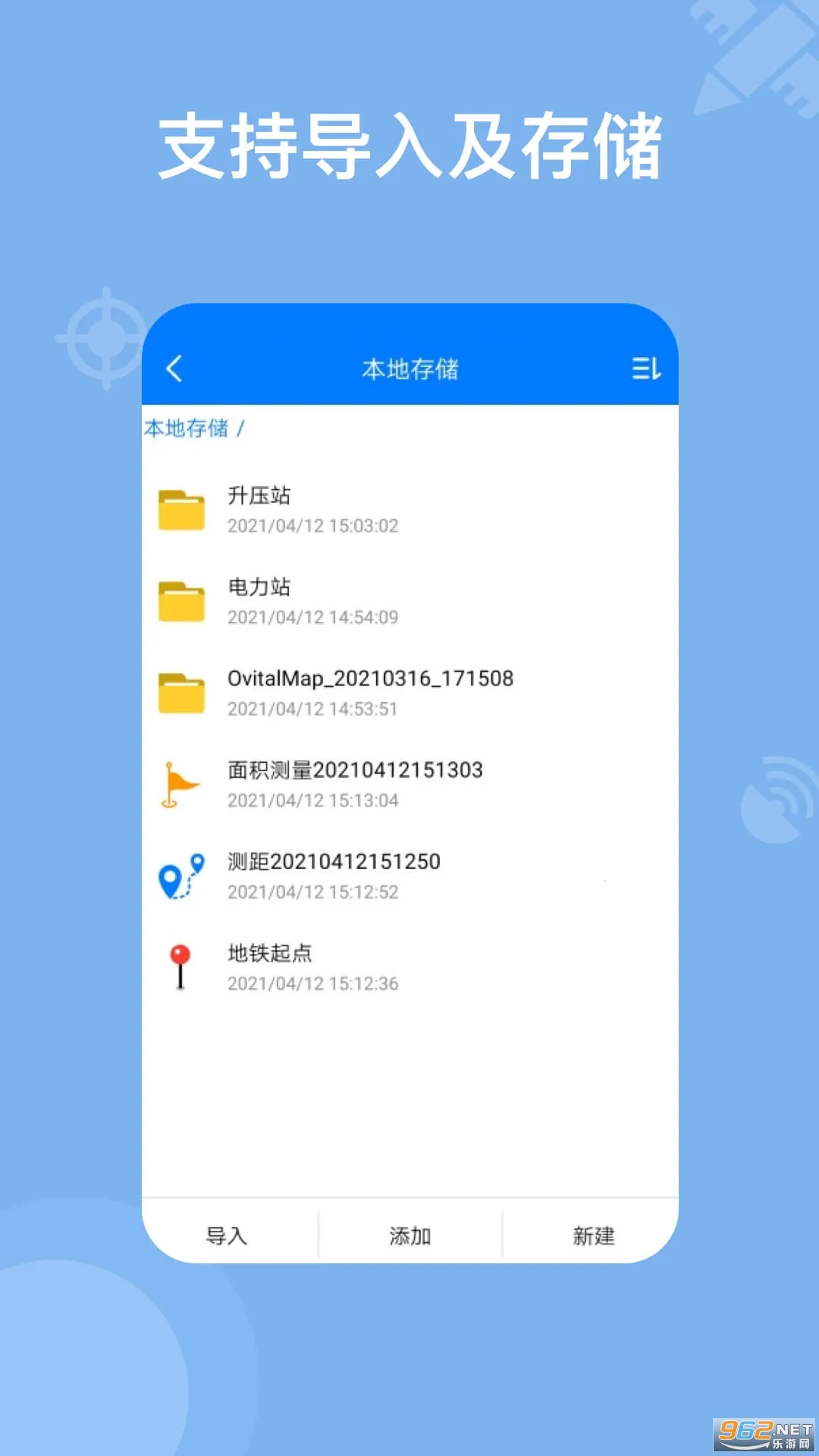 ��ά��ͼ2026���ذ�װv2.8.1 �ֻ���