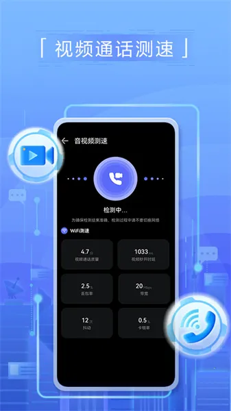 花瓣测速2026官方正版 花瓣测速2026官方正版