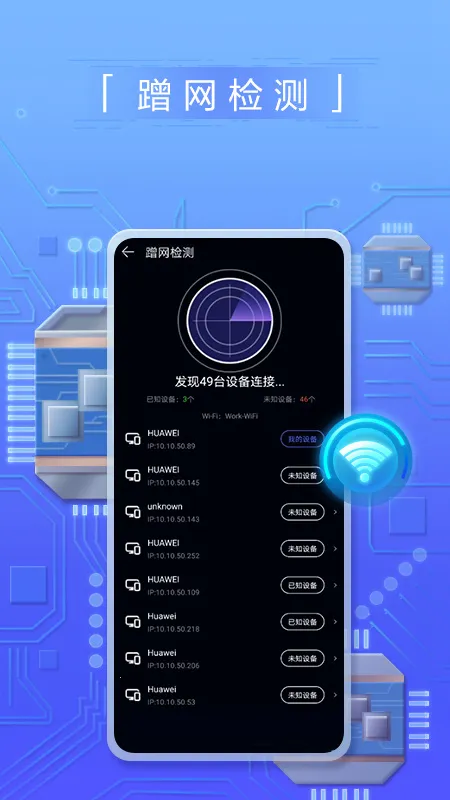 花瓣测速2026官方正版 花瓣测速2026官方正版
