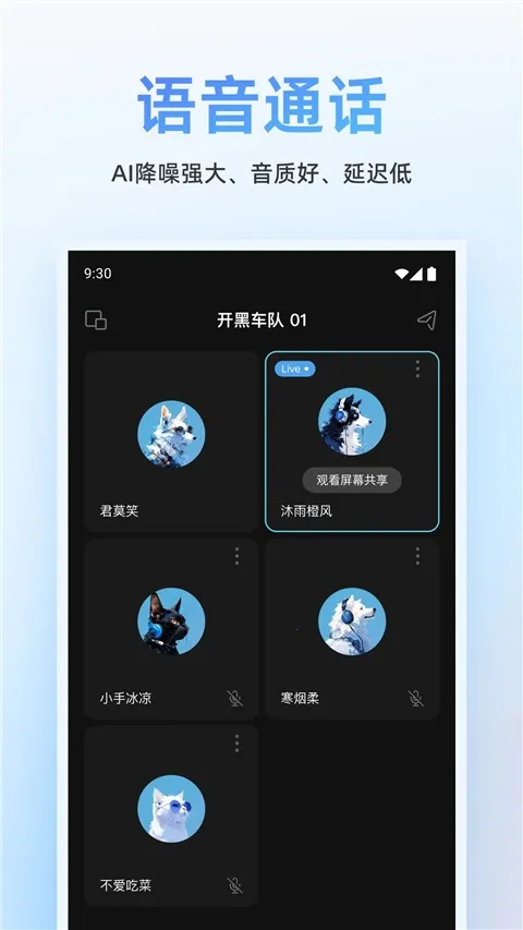 Oopz(��Ϸ��������)v1.0.18 �ֻ���