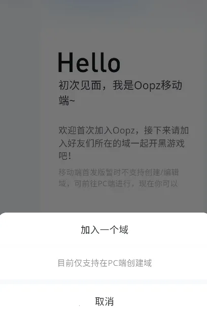 Oopz(��Ϸ��������)