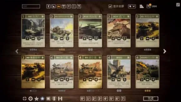 KARDS(��ս������Ϸ)