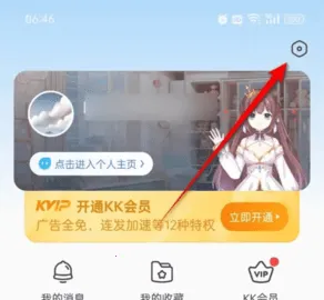 KK���̰�׿���ֻ���