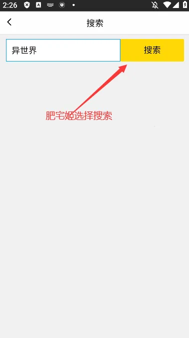 包子漫画(漫画阅读软件)v1.3 安卓版