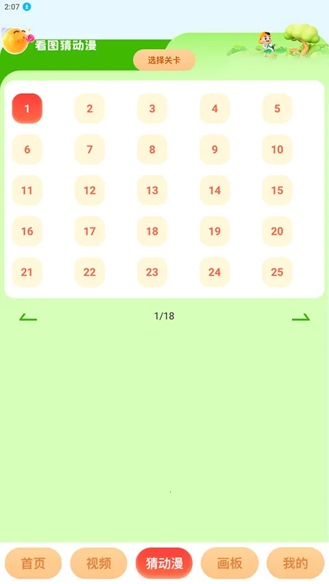 ������(�����Ķ�ƽ̨)v3.21.00 ��Ѱ�