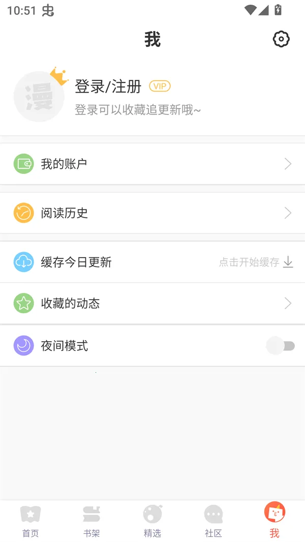 ��������(����׷��ƽ̨)