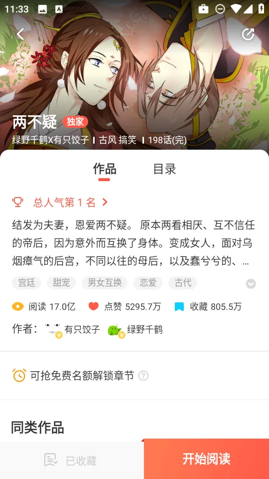 ��������(����׷��ƽ̨)