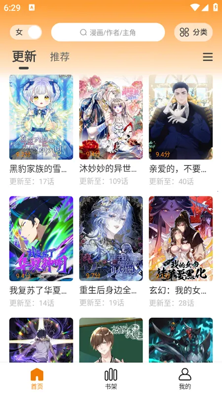 ������(�����Ķ�����)v1.0.3 ��׿��