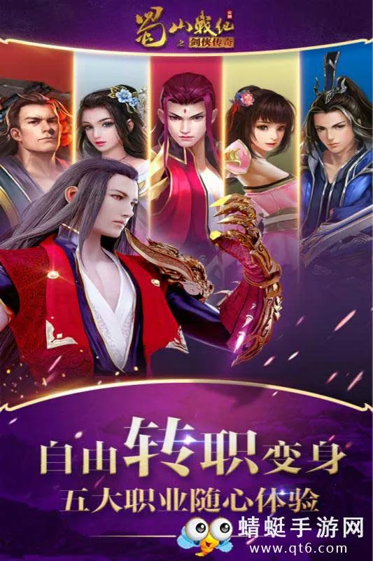 ��ɽս��v3.6.2.0 �ֻ���