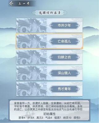 仙命决安卓版手机版 仙命决安卓版手机版