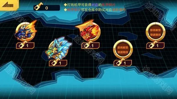 机甲斗兽场2026最新版本 机甲斗兽场2026最新版本