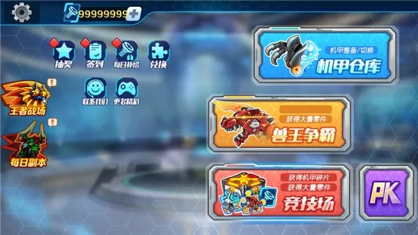 ���׶��޳�2026���°汾v1.4.1 ��Ѱ�